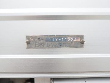 いすゞ ギガ ウイング車 大型 LKG-CYJ77A 年式 H23[写真31]