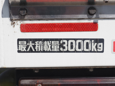 日野 デュトロ 冷凍バン 小型 TKG-XZU710M 年式 H27[写真23]