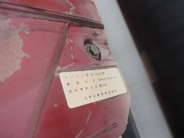 日野 デュトロ 冷凍バン 小型 TKG-XZU655M 年式 H26[写真36]