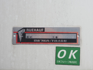 日野 デュトロ 冷凍バン 小型 TKG-XZU655M 年式 H26[写真17]