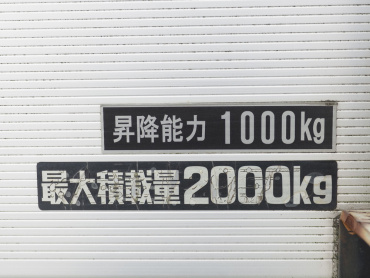 日野 デュトロ 冷凍バン 小型 TKG-XZU655M 年式 H26[写真18]
