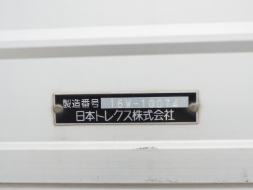 日野 プロフィア ウイング車 大型 QPG-FW1EXEG 年式 H28[写真31]