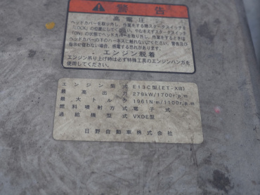 日野 プロフィア ウイング車 大型 QPG-FW1EXEG 年式 H28[写真51]