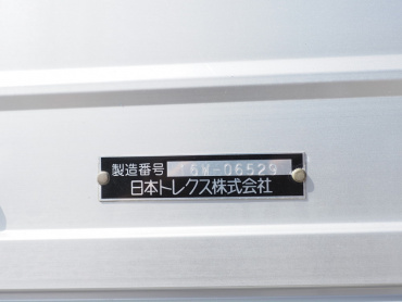 いすゞ ギガ ウイング車 大型 QKG-CYJ77B 年式 H28[写真28]