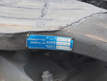 日野 プロフィア トラクタ 大型 2DG-SH1EDGG 年式 R1[写真18]