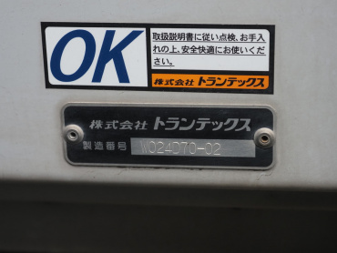 日野 プロフィア ウイング車 大型 2DG-FW1AHG 年式 H29[写真29]