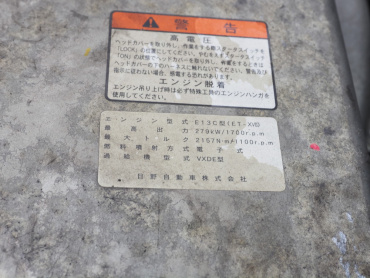 日野 プロフィア 冷凍バン 大型 QPG-FW1EXEG 年式 H28[写真51]