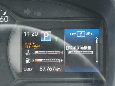 日野 デュトロ 冷凍バン 小型 2RG-XZC605M 年式 R1[写真28]