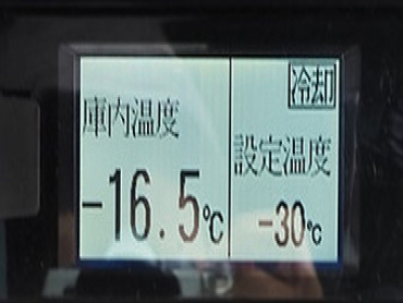 いすゞ ギガ 冷凍バン 大型 2PG-CYJ77CA 年式 R2[写真38]