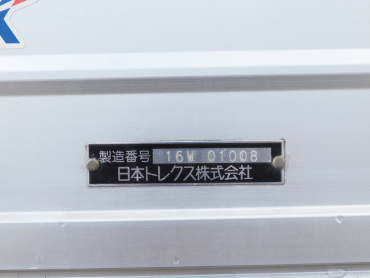 いすゞ ギガ 冷凍ウイング 大型 QKG-CYJ77A 年式 H28[写真33]
