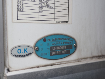 日野 プロフィア 冷凍バン 大型 QPG-FW1EXEG 年式 H28[写真28]