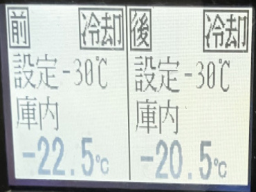 いすゞ エルフ 冷凍バン 小型 TKG-NPR85AN 年式 H25[写真31]