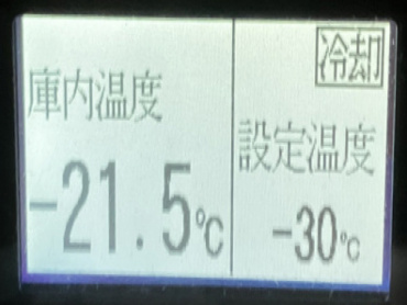いすゞ エルフ 冷凍バン 小型 TRG-NLS85AN 年式 R1[写真31]