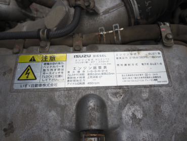 いすゞ ギガ 平ボディ 大型 QKG-CYJ77A 年式 H25[写真44]