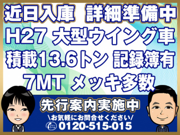 01-7514