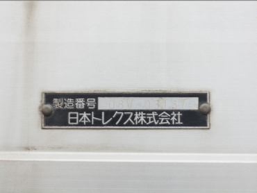 いすゞ フォワード ウイング車 中型 PDG-FRR34S2 年式 H20[写真27]