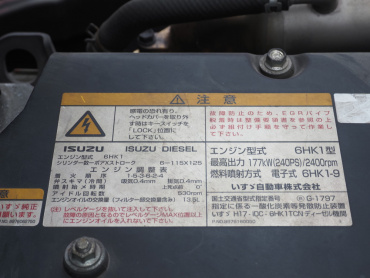 いすゞ フォワード ウイング車 中型 PDG-FRR34S2 年式 H20[写真42]