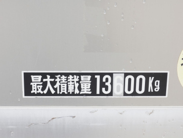 三菱ふそう スーパーグレート ウイング車 大型 QPG-FS64VZ 年式 H28[写真29]