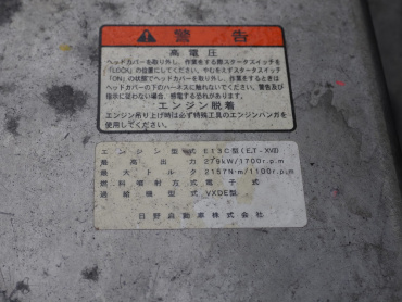 日野 プロフィア ウイング車 大型 QPG-FW1EXEG 年式 H27[写真48]