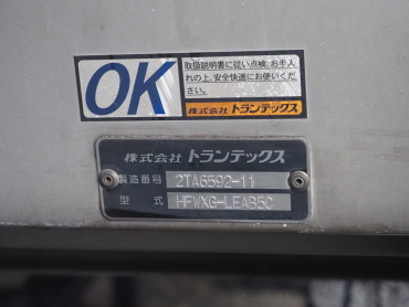 日野 プロフィア ウイング車 大型 QPG-FW1EXEG 年式 H27[写真30]