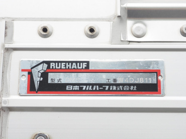 いすゞ フォワード ウイング車 中型 2RG-FRR90T2 年式 R1[写真33]