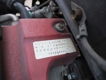 日野 レンジャープロ ウイング車 中型 TKG-FD9JLAG 年式 H26[写真48]