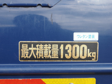 日野 レンジャープロ パッカー 中型 TKG-FC9JGAA 年式 H28[写真19]