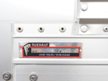 いすゞ ギガ ウイング車 大型 2PG-CYJ77C 年式 R1[写真30]