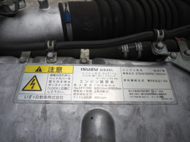 いすゞ ギガ ウイング車 大型 2PG-CYJ77C 年式 R1[写真48]