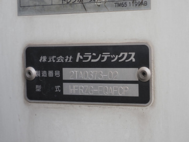 日野 プロフィア 冷凍バン 大型 QPG-FR1EXEJ 年式 H28 [写真26]