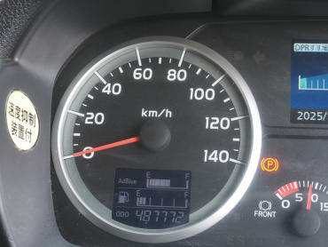 日野 プロフィア 冷凍バン 大型 QPG-FR1EXEJ 年式 H28 [写真31]