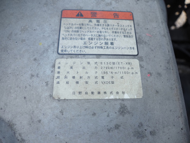 日野 プロフィア 冷凍バン 大型 QPG-FW1EXEG 年式 H27 [写真49]