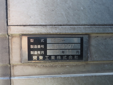 日野 プロフィア 冷凍バン 大型 QPG-FW1EXEG 年式 H27 [写真24]