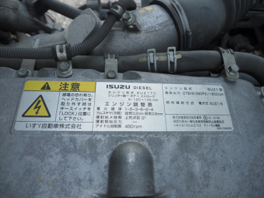 いすゞ ギガ ウイング車 大型 LKG-CYJ77A 年式 H22 [写真55]