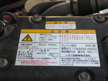 いすゞ フォワード ウイング車 中型 TKG-FRR90T2 年式 H29[写真48]