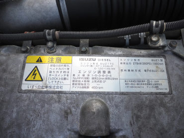 いすゞ ギガ ウイング車 大型 2PG-CYJ77C 年式 R1[写真49]