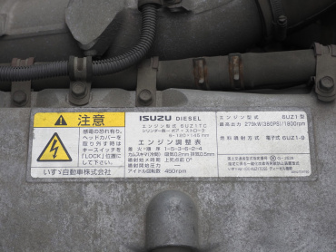 いすゞ ギガ ウイング車 大型 QKG-CYL77A 年式 H27 [写真55]