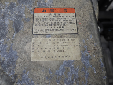 日野 プロフィア ウイング車 大型 QKG-FW1EXEG 年式 H28[写真50]