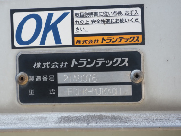 日野 レンジャープロ ウイング車 中型 TKG-FD7JLAG 年式 H28[写真31]