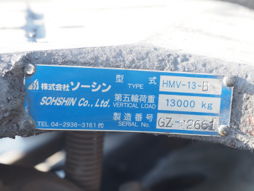 日野 プロフィア トラクタ 大型 QPG-SH1EDDG 年式 H27[写真20]