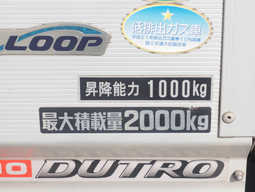 日野 デュトロ バン車 小型 TKG-XZU710M 年式 H30[写真21]