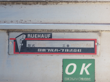 日野 デュトロ バン車 小型 TKG-XZU710M 年式 H30[写真22]