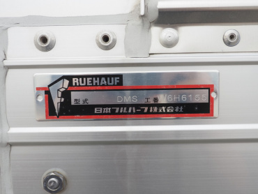 いすゞ フォワード ウイング車 中型 2RG-FRR90S2 年式 R3[写真30]