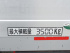 三菱ふそう ファイター 平ボディ 中型 TKG-FK61F 年式 H24 [写真22]