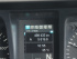 三菱ふそう スーパーグレート ウイング車 大型 2PG-FS74HZ 年式 H29 [写真40]