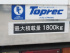 いすゞ エルフ 冷凍バン 小型 TRG-NLS85AN 年式 R1 [写真22]