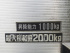 日野 デュトロ 冷凍バン 小型 TKG-XZU655M 年式 H26 [写真18]