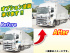 日野 プロフィア ウイング車 大型 2DG-FW1AHJ 年式 H30 [写真02]