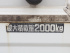 日野 デュトロ ウイング車 小型 TKG-XZU710M 年式 H28 [写真29]
