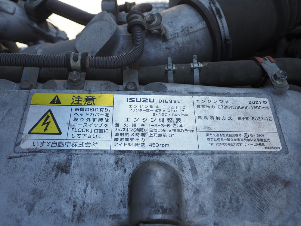 いすゞ ギガ ウイング車 大型 QKG-CYJ77A 年式 H27[写真53]